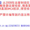 埅埆美国抗投诉仿牌vps推荐仿牌空间主机,仿牌服务器,外贸免投诉防投诉国外欧洲荷兰
